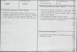 Karta biała, skan nr 3
