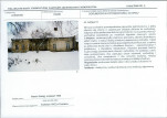 KB - Karta biała, skan nr 7