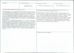 KB - Karta biała, skan nr 3