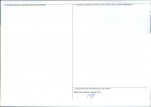 KEZN - Karta obiektu niewpisanego do rejestru, skan nr 2