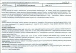 Karta biała, skan nr 5