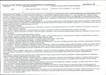 KB - Karta biała, skan nr 40