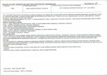 KB - Karta biała, skan nr 53