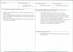 KB - Karta biała, skan nr 3