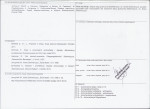 Karta biała, skan nr 4