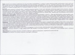 Karta biała, skan nr 6