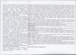 Karta biała, skan nr 2