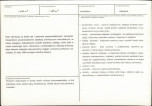 KB - Karta biała, skan nr 3