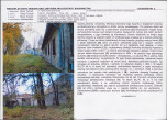 KB - Karta biała, skan nr 8