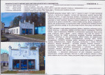 KB - Karta biała, skan nr 19