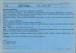 Karta biała, skan nr 13