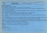 Karta biała, skan nr 21