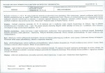 KB - Karta biała, skan nr 32