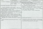 Karta biała, skan nr 3