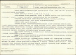 Karta biała, skan nr 13