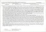 KB - Karta biała, skan nr 10