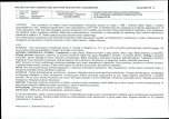KB - Karta biała, skan nr 26