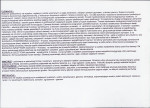 KB - Karta biała, skan nr 6