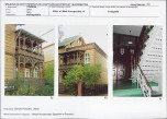 KB - Karta biała, skan nr 22