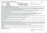 KB - Karta biała, skan nr 19