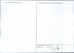 Karta obiektu niewpisanego do rejestru, skan nr 2