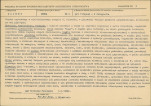 KB - Karta biała, skan nr 11