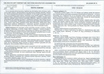 KB - Karta biała, skan nr 33