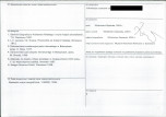 KB - Karta biała, skan nr 4