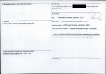 KB - Karta biała, skan nr 4