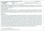 KB - Karta biała, skan nr 7