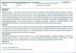 KB - Karta biała, skan nr 7