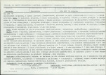 KB - Karta biała, skan nr 7