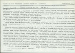 KB - Karta biała, skan nr 7