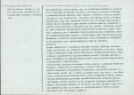 Karta biała, skan nr 2