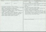 Karta biała, skan nr 3