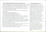 Karta biała, skan nr 2