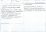 KB - Karta biała, skan nr 3