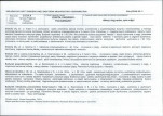 KB - Karta biała, skan nr 7