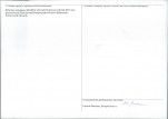 KEZN - Karta obiektu niewpisanego do rejestru, skan nr 2