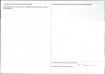 KEZN - Karta obiektu niewpisanego do rejestru, skan nr 2