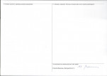 KEZN - Karta obiektu niewpisanego do rejestru, skan nr 2