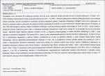 KB - Karta biała, skan nr 6