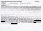 KB - Karta biała, skan nr 7