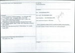 KB - Karta biała, skan nr 4