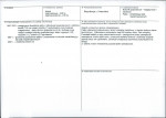 KB - Karta biała, skan nr 3