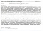 KB - Karta biała, skan nr 7