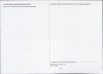 KEZN - Karta obiektu niewpisanego do rejestru, skan nr 2