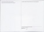 KEZN - Karta obiektu niewpisanego do rejestru, skan nr 2