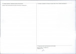 KEZN - Karta obiektu niewpisanego do rejestru, skan nr 2