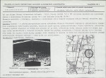 KB - Karta biała, skan nr 7